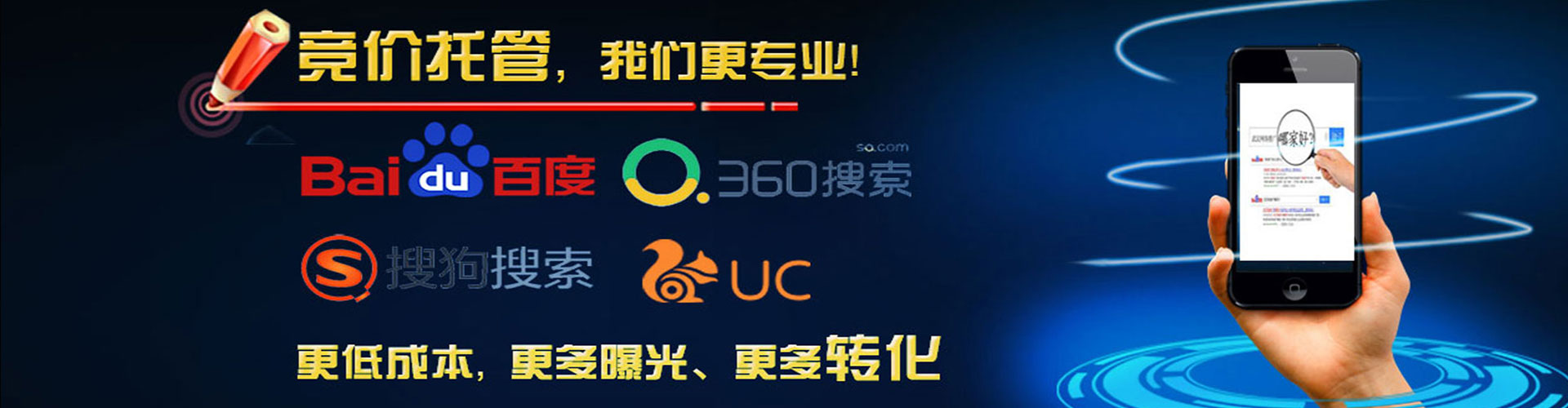 仪陇sem优化师