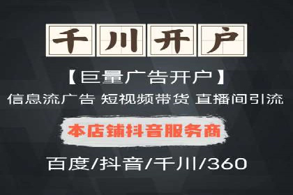 个人如何通过百度竞价开户快速提升品牌知名度
