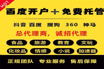百度推广关键词选择技巧与成功案例解析