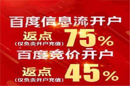 搜索引擎营销（SEM）在旅游行业的推广案例