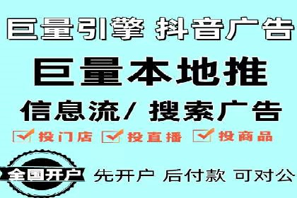 托管SEM竞价服务提供商的选择与评估标准